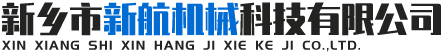 杭州港機(jī)機(jī)械有限公司